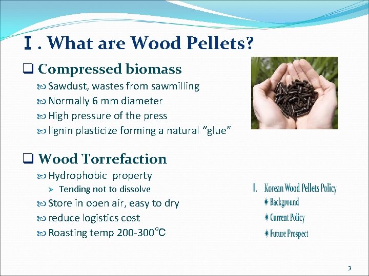 Ⅰ. What are Wood Pellets? q Compressed biomass Sawdust, wastes from sawmilling Normally 6