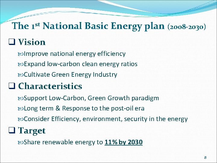 The 1 st National Basic Energy plan (2008 -2030) q Vision Improve national energy