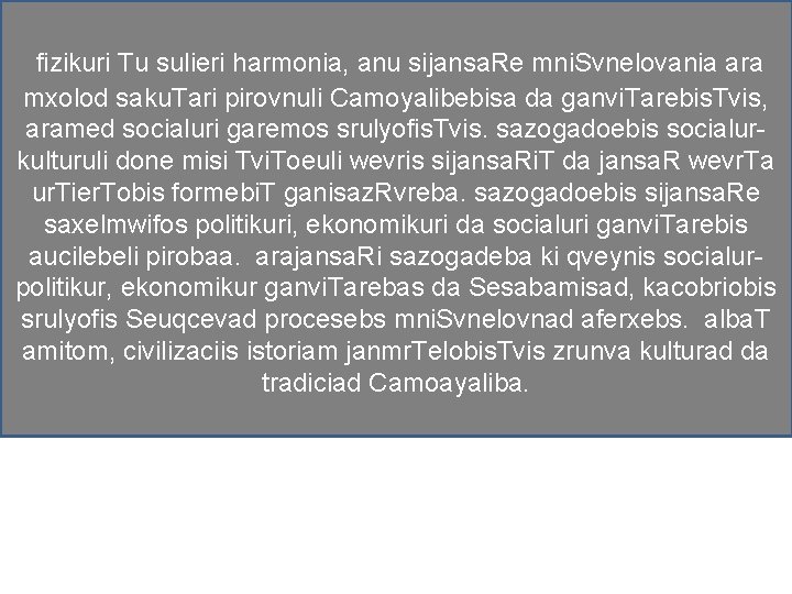 ratom ar unda narkomani fizikuri Tu sulieri harmonia, anu viyo sijansa. Re mni. Svnelovania