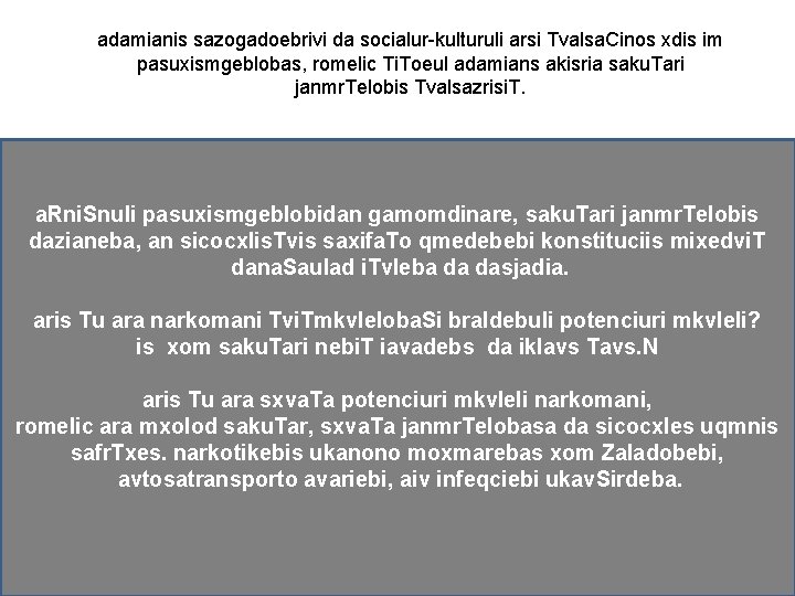 adamianis sazogadoebrivi da socialur-kulturuli arsi Tvalsa. Cinos xdis im pasuxismgeblobas, romelic Ti. Toeul adamians