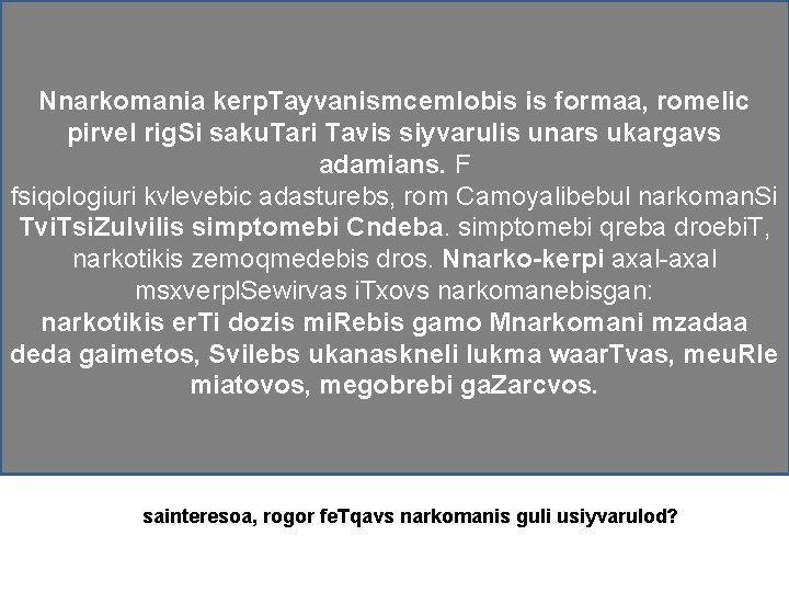 ratom ar unda viyo narkomani Nnarkomania kerp. Tayvanismcemlobis is formaa, romelic pirvel rig. Si