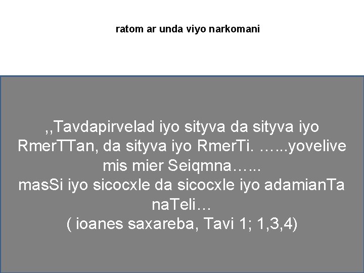 ratom ar unda viyo narkomani , , Tavdapirvelad iyo sityva da sityva iyo Rmer.