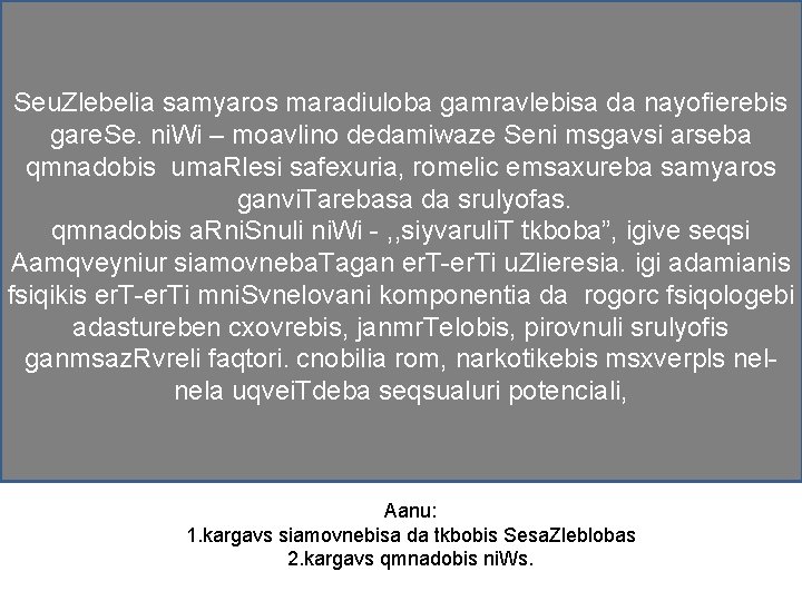 ratom ar unda viyo narkomani Seu. Zlebelia samyaros maradiuloba gamravlebisa da nayofierebis gare. Se.