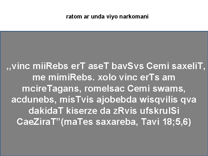 ratom ar unda viyo narkomani , , vinc mii. Rebs er. T ase. T