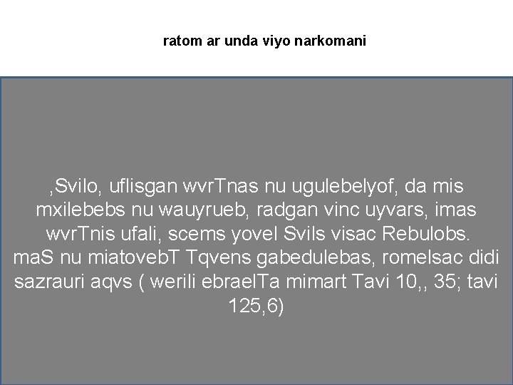 ratom ar unda viyo narkomani , Svilo, uflisgan wvr. Tnas nu ugulebelyof, da mis