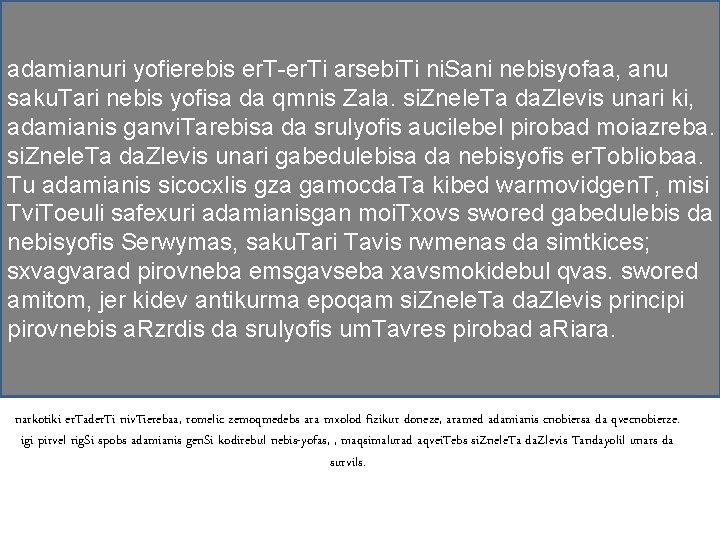 ratom ar unda viyo narkomani adamianuri yofierebis er. T-er. Ti arsebi. Ti ni. Sani