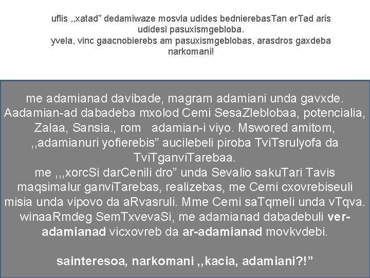 uflis , , xatad” dedamiwaze mosvla udides bednierebas. Tan er. Tad aris udidesi pasuxismgebloba.