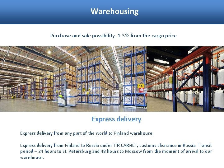 Warehousing Purchase and sale possibility. 1 -3% from the cargo price Express delivery from