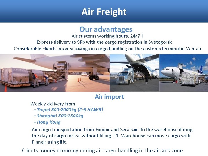 Air Freight Our advantages Air customs working hours, 24/7 ! Express delivery to SPb