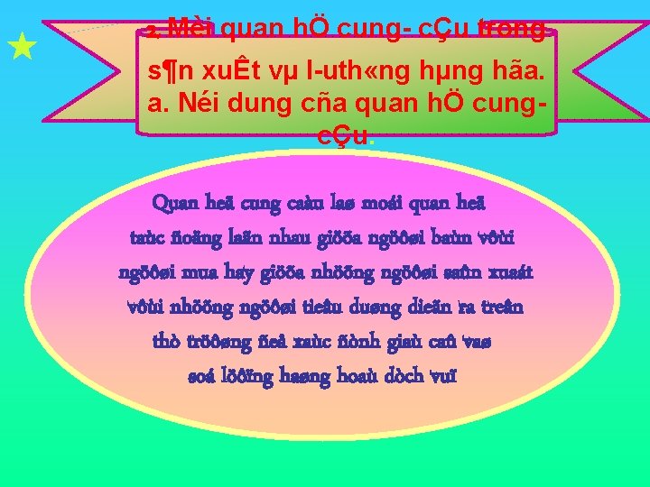  2. Mèi quan hÖ cung cÇu trong s¶n xuÊt vµ l uth «ng