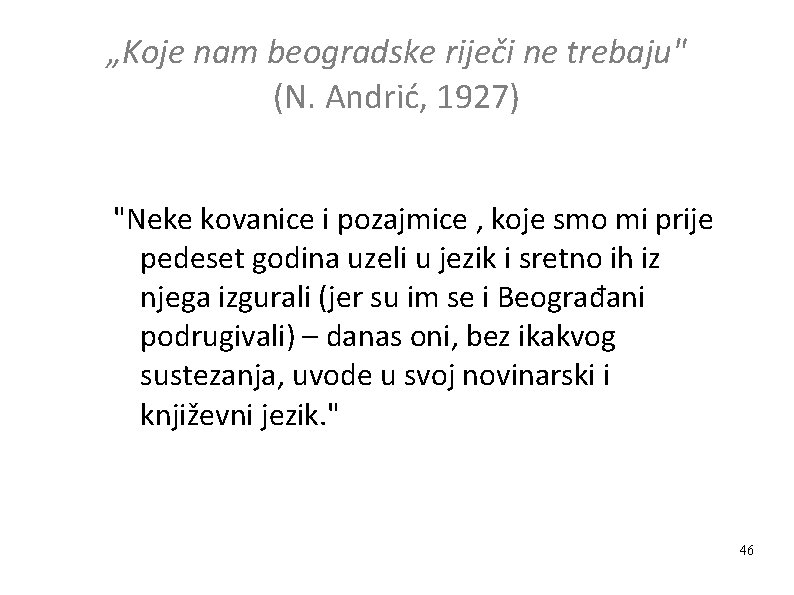 „Koje nam beogradske riječi ne trebaju" (N. Andrić, 1927) "Neke kovanice i pozajmice ,