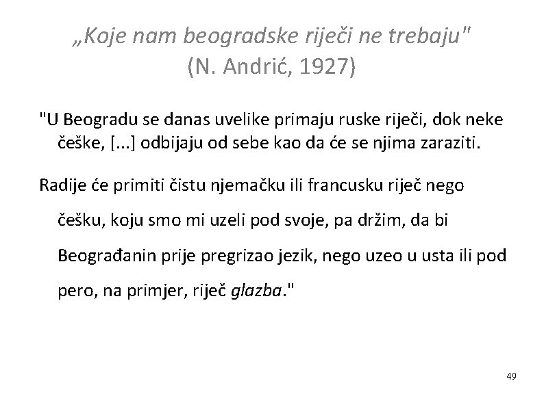 „Koje nam beogradske riječi ne trebaju" (N. Andrić, 1927) "U Beogradu se danas uvelike