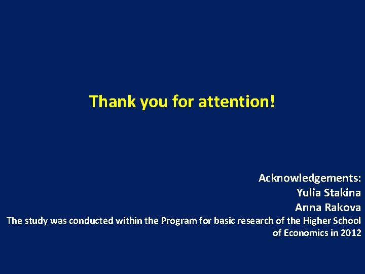Thank you for attention! Acknowledgements: Yulia Stakina Anna Rakova The study was conducted within