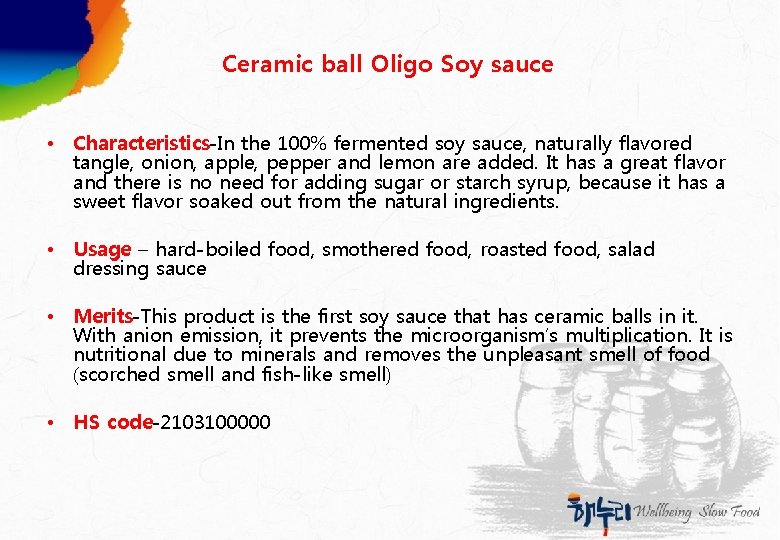 Ceramic ball Oligo Soy sauce • Characteristics-In the 100% fermented soy sauce, naturally flavored