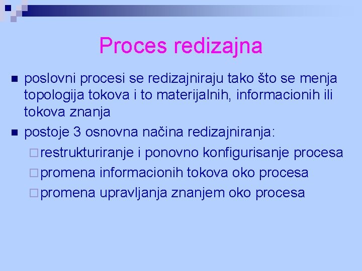 Proces redizajna n n poslovni procesi se redizajniraju tako što se menja topologija tokova