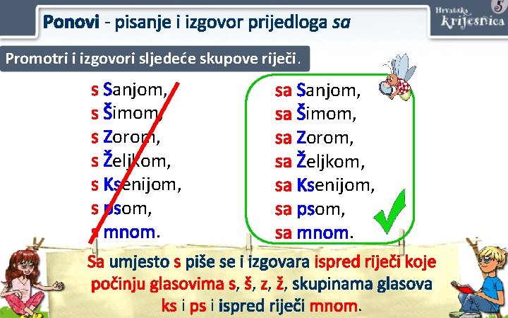 Ponovi - pisanje i izgovor prijedloga sa Promotri i izgovori sljedeće skupove riječi. s