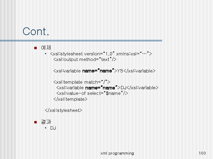 Cont. n 예제 • <xsl: stylesheet version=“ 1. 0” xmlns: xsl=“…”> <xsl: output method=“text”/>