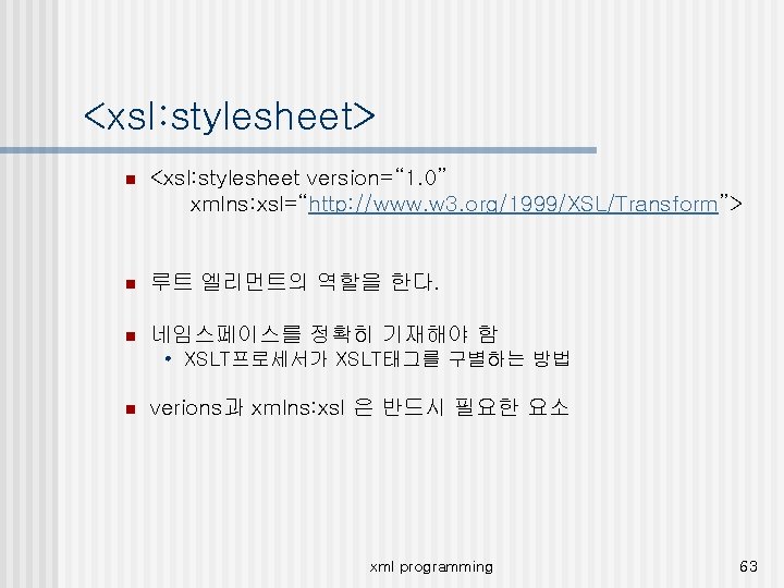 <xsl: stylesheet> n <xsl: stylesheet version=“ 1. 0” xmlns: xsl=“http: //www. w 3. org/1999/XSL/Transform”>