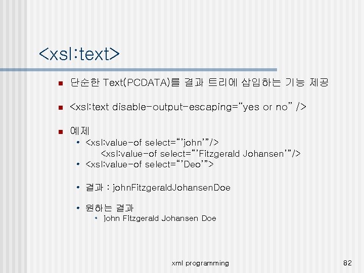 <xsl: text> n 단순한 Text(PCDATA)를 결과 트리에 삽입하는 기능 제공 n <xsl: text disable-output-escaping=“yes