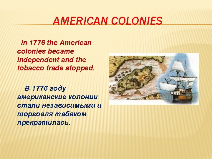 AMERICAN COLONIES In 1776 the American colonies became independent and the tobacco trade stopped.