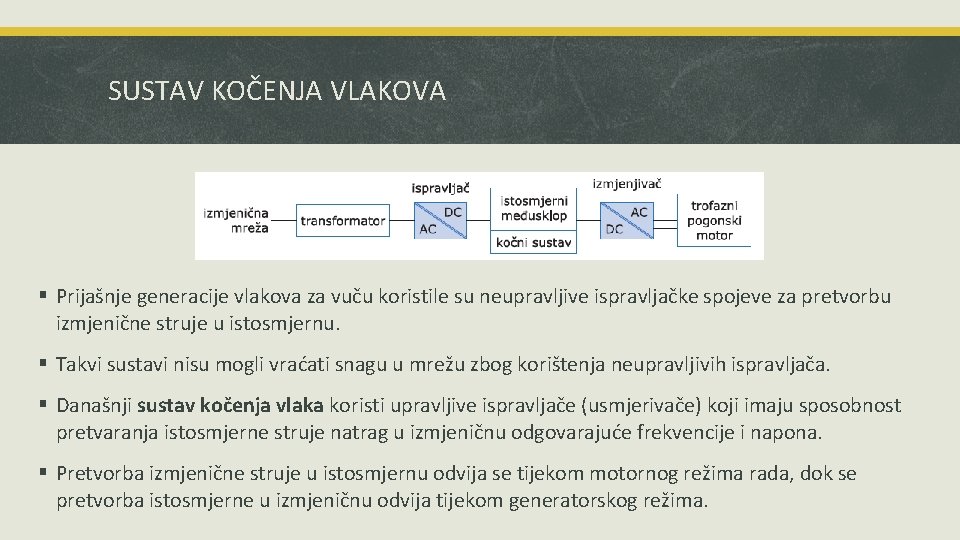 SUSTAV KOČENJA VLAKOVA § Prijašnje generacije vlakova za vuču koristile su neupravljive ispravljačke spojeve