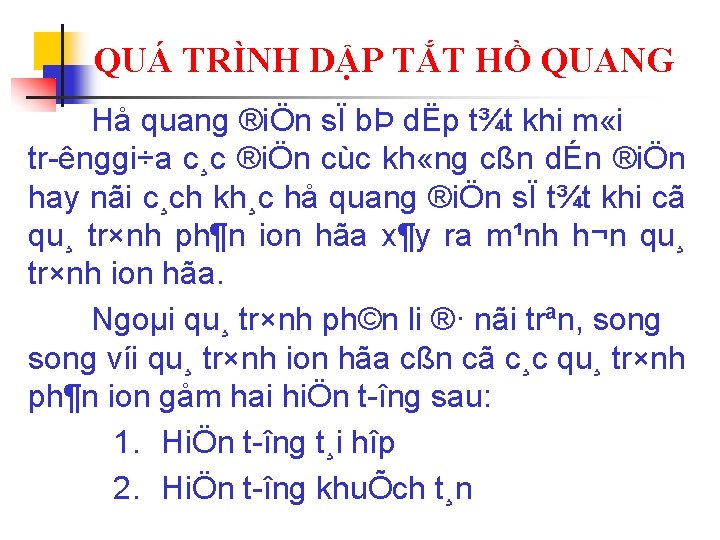 QUÁ TRÌNH DẬP TẮT HỒ QUANG Hå quang ®iÖn sÏ bÞ dËp t¾t khi