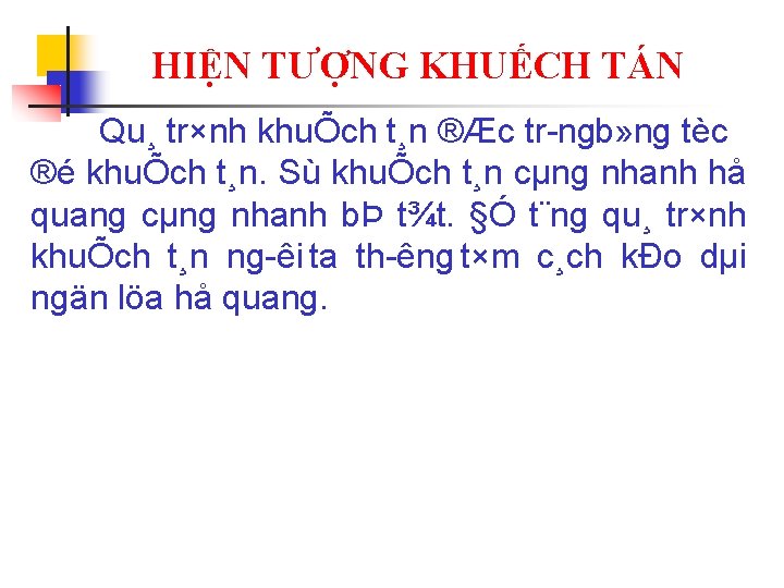 HIỆN TƯỢNG KHUẾCH TÁN Qu¸ tr×nh khuÕch t¸n ®Æc tr ngb» ng tèc ®é