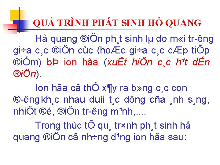 QUÁ TRÌNH PHÁT SINH HỒ QUANG Hå quang ®iÖn ph¸t sinh lµ do m