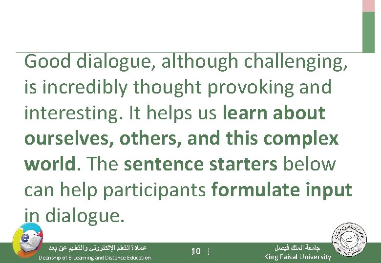 Good dialogue, although challenging, is incredibly thought provoking and interesting. It helps us learn