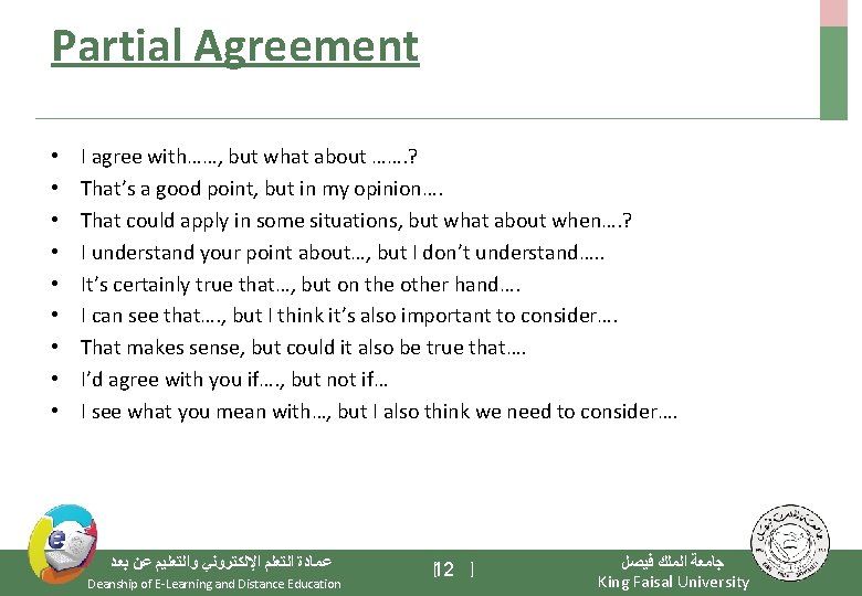 Partial Agreement • • • I agree with……, but what about ……. ? That’s