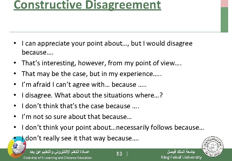 Constructive Disagreement • I can appreciate your point about…, but I would disagree because….