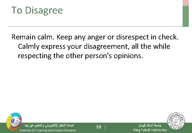To Disagree Remain calm. Keep any anger or disrespect in check. Calmly express your