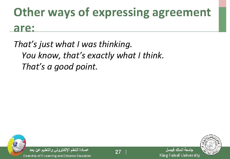 Other ways of expressing agreement are: That’s just what I was thinking. You know,