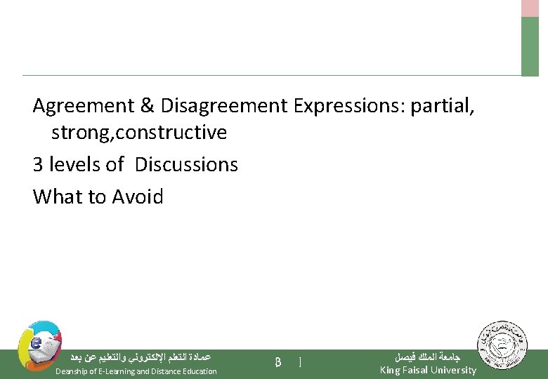 Agreement & Disagreement Expressions: partial, strong, constructive 3 levels of Discussions What to Avoid