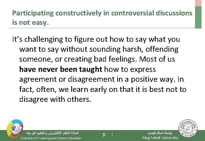 Participating constructively in controversial discussions is not easy. It’s challenging to figure out how