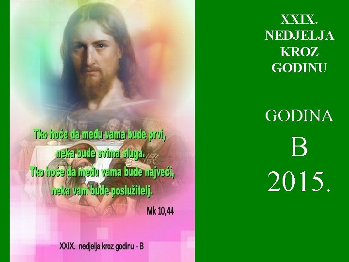 XXIX. NEDJELJA KROZ GODINU GODINA B 2015. 