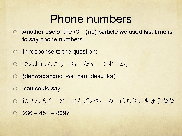 Phone numbers Another use of the の (no) particle we used last time is
