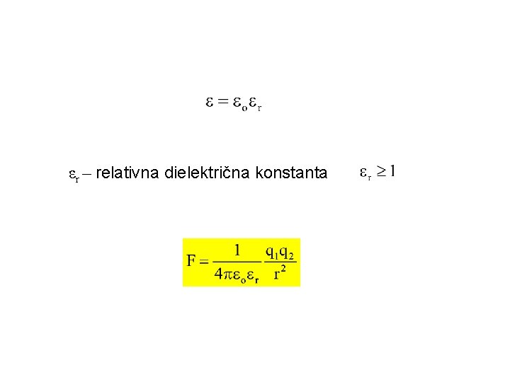 εr – relativna dielektrična konstanta 