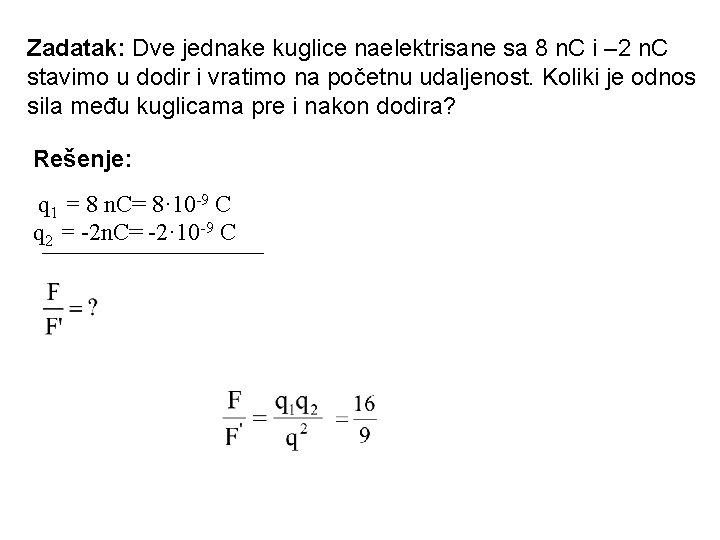 Zadatak: Dve jednake kuglice naelektrisane sa 8 n. C i – 2 n. C