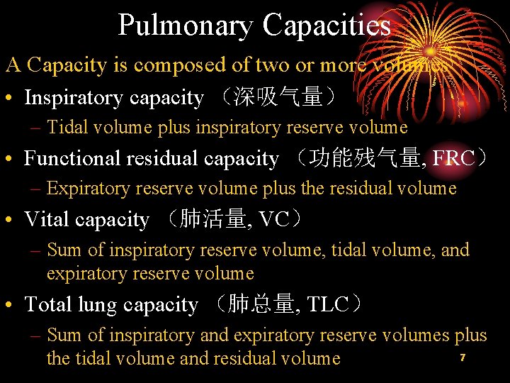 Pulmonary Capacities A Capacity is composed of two or more volumes • Inspiratory capacity