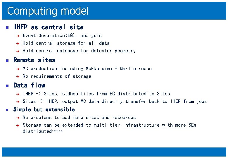 Computing model n IHEP as central site è è è n Remote sites è