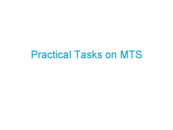 Practical Tasks on MTS 