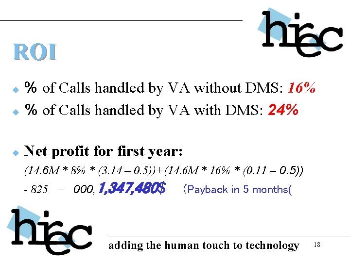 ROI % of Calls handled by VA without DMS: 16% u % of Calls
