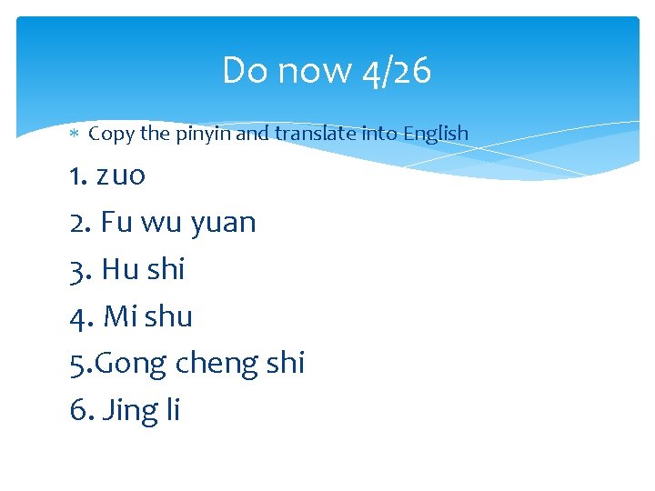 Do now 4/26 Copy the pinyin and translate into English 1. zuo 2. Fu