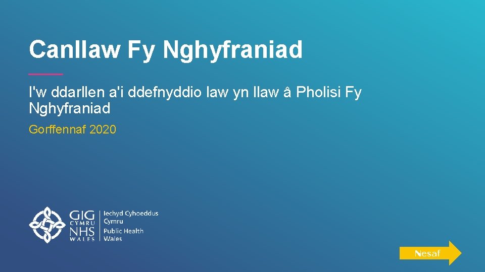 Canllaw Fy Nghyfraniad I'w ddarllen a'i ddefnyddio law yn llaw â Pholisi Fy Nghyfraniad