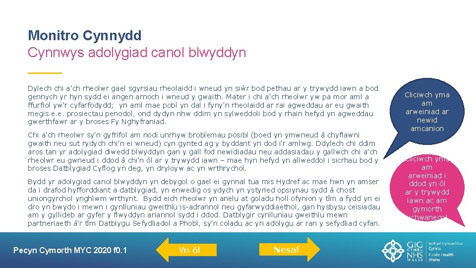 Monitro Cynnydd Cynnwys adolygiad canol blwyddyn Dylech chi a'ch rheolwr gael sgyrsiau rheolaidd i