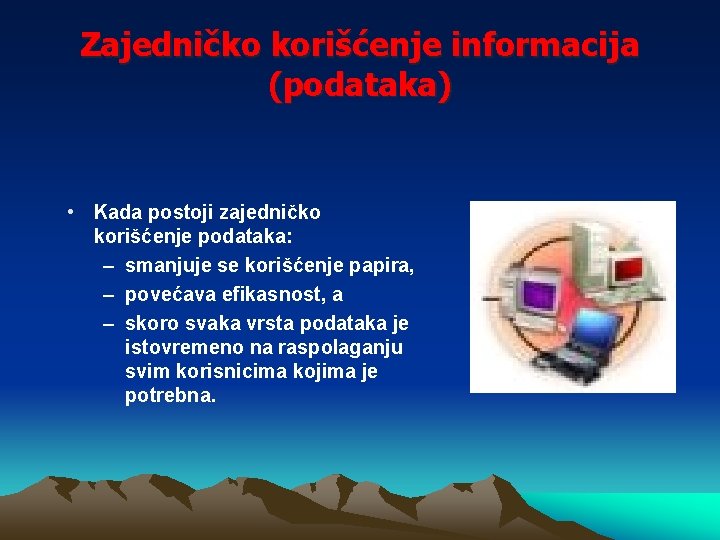 Zajedničko korišćenje informacija (podataka) • Kada postoji zajedničko korišćenje podataka: – smanjuje se korišćenje