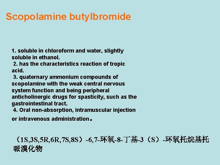 Scopolamine butylbromide 1. soluble in chloroform and water, slightly soluble in ethanol. 2. has Scopolamine butylbromide 1. soluble in chloroform and water, slightly soluble in ethanol. 2. has