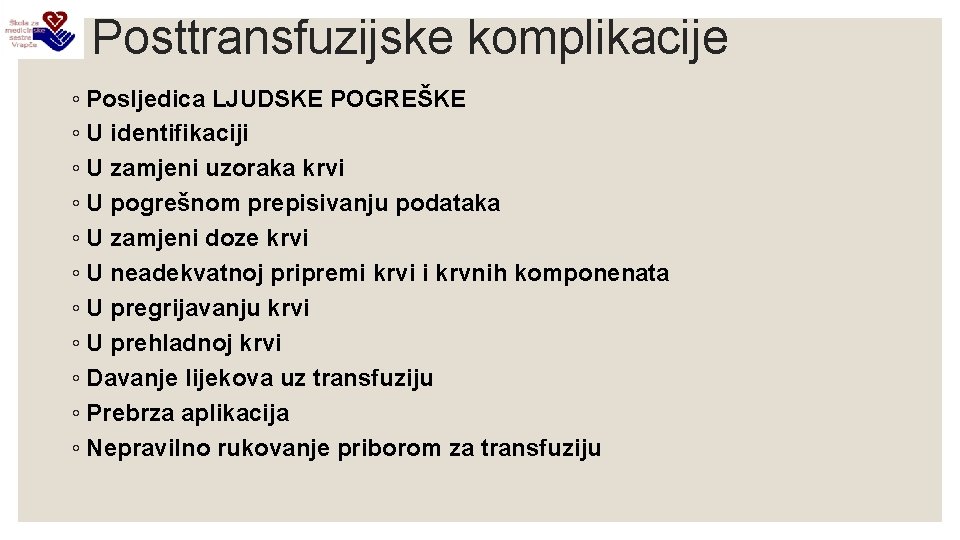 Posttransfuzijske komplikacije ◦ Posljedica LJUDSKE POGREŠKE ◦ U identifikaciji ◦ U zamjeni uzoraka krvi