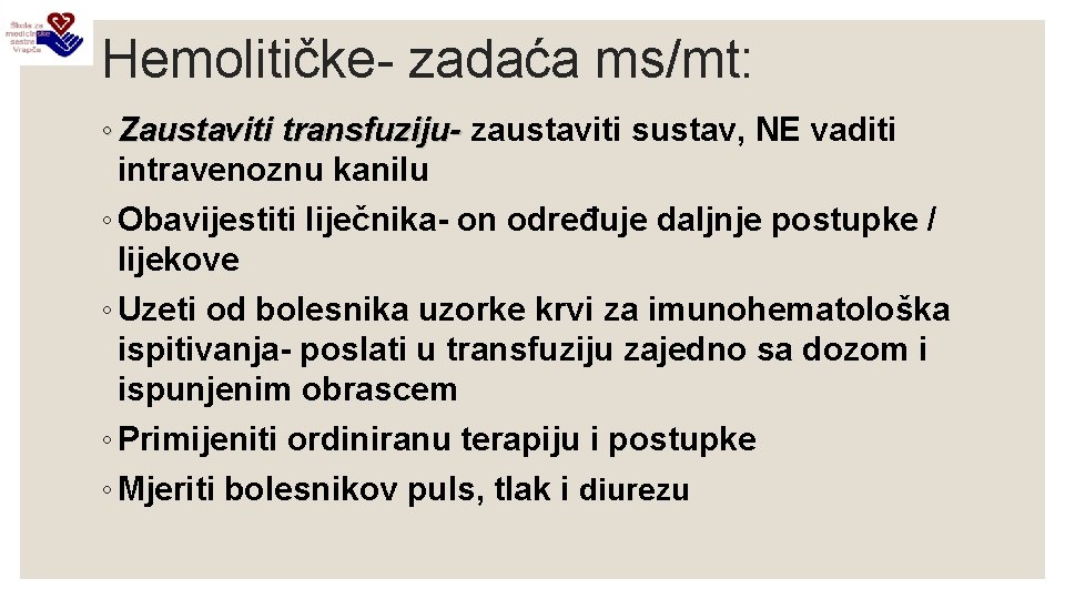 Hemolitičke- zadaća ms/mt: ◦ Zaustaviti transfuziju- zaustaviti sustav, NE vaditi intravenoznu kanilu ◦ Obavijestiti